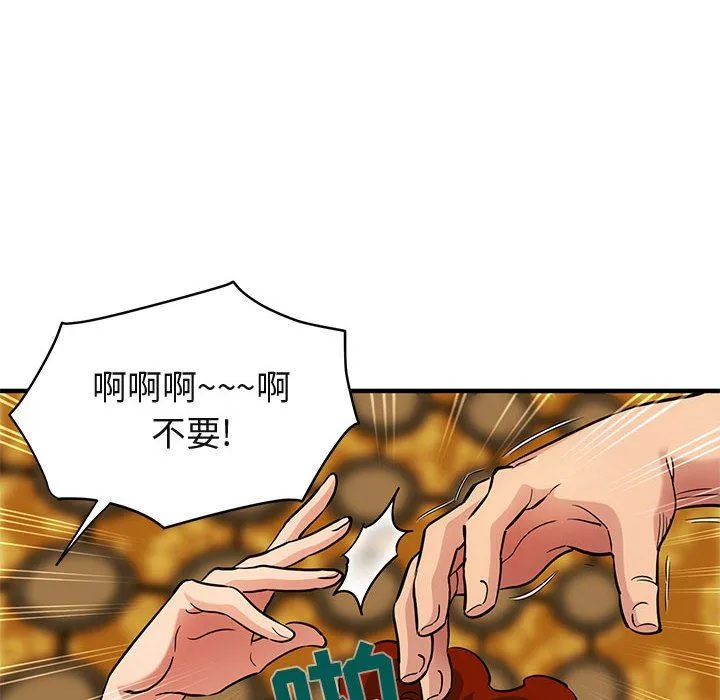 闯入我们家的H先生 闯入我们家的H先生：第12话