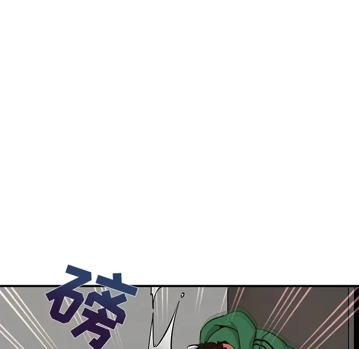 闯入我们家的H先生 第 21 话
