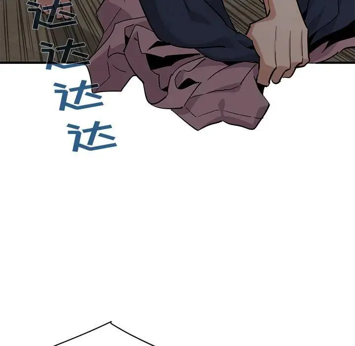闯入我们家的H先生 第 26 话