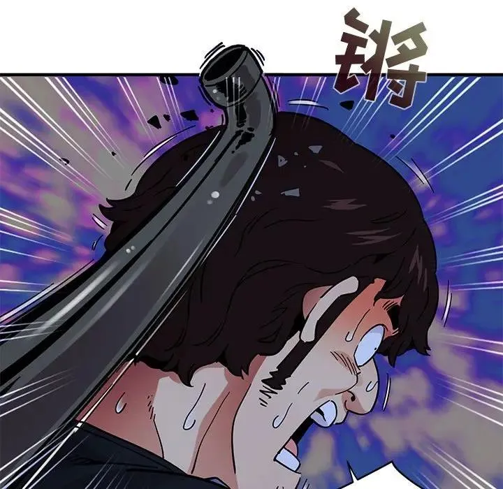 闯入我们家的H先生 第 39 话