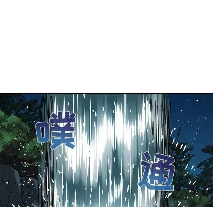 闯入我们家的H先生 第 49 话
