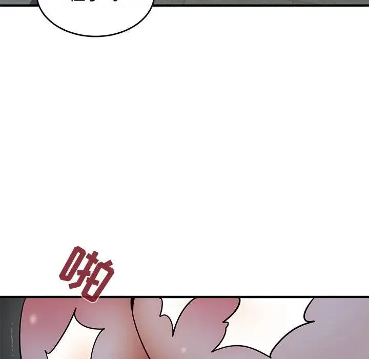 闯入我们家的H先生 第 43 话