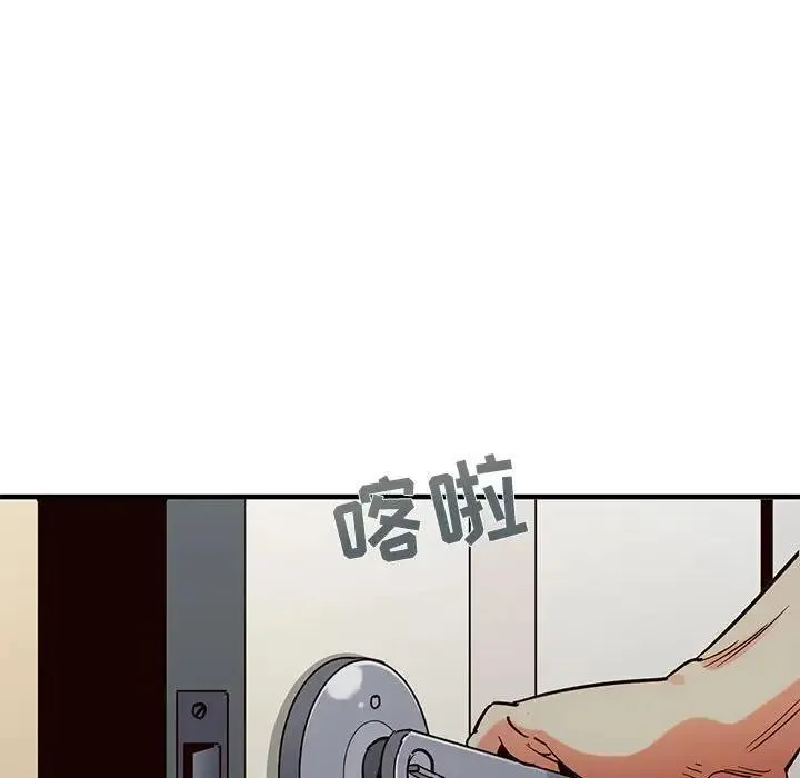 闯入我们家的H先生 第 36 话
