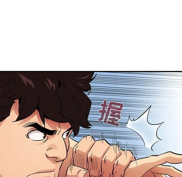 闯入我们家的H先生 第 46 话