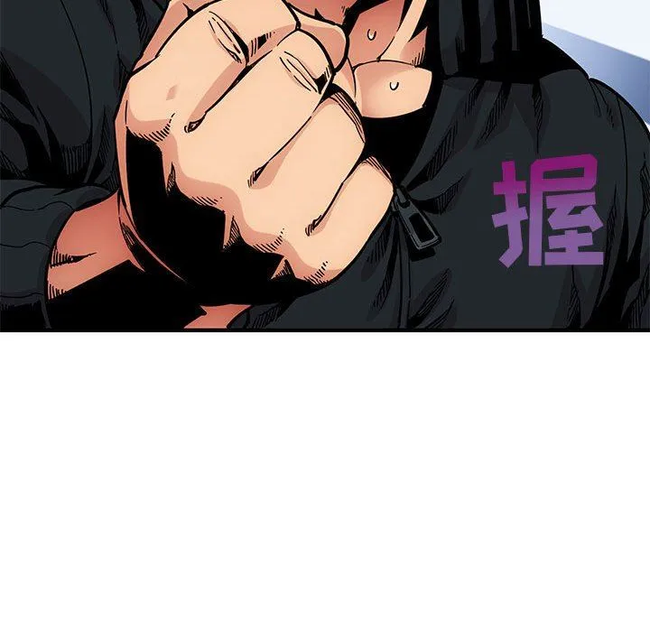 闯入我们家的H先生 闯入我们家的H先生：第3话