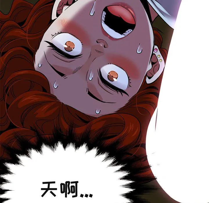 闯入我们家的H先生 闯入我们家的H先生：第11话