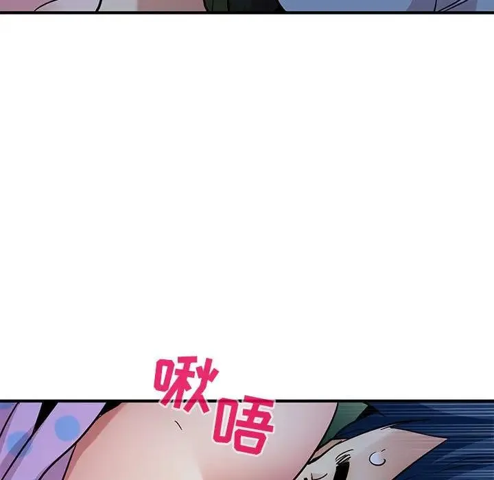 闯入我们家的H先生 第 48 话