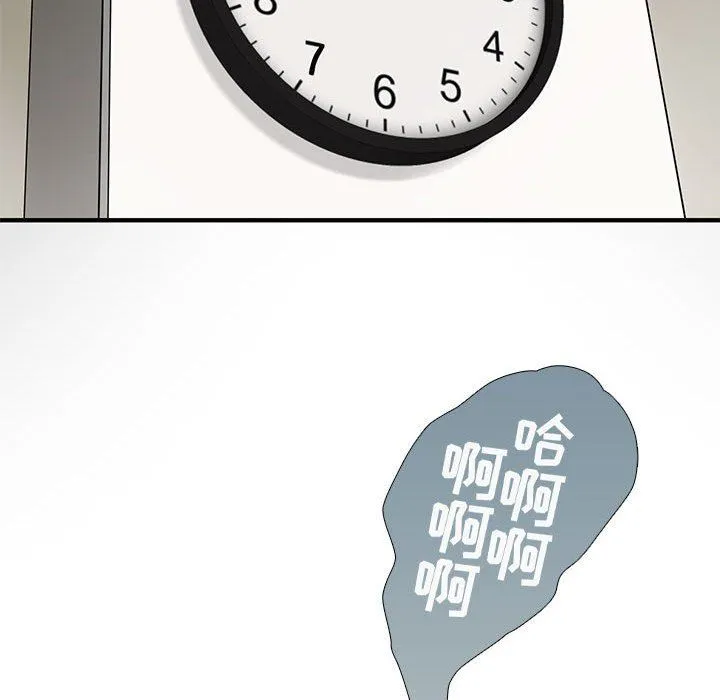 闯入我们家的H先生 闯入我们家的H先生：第4话
