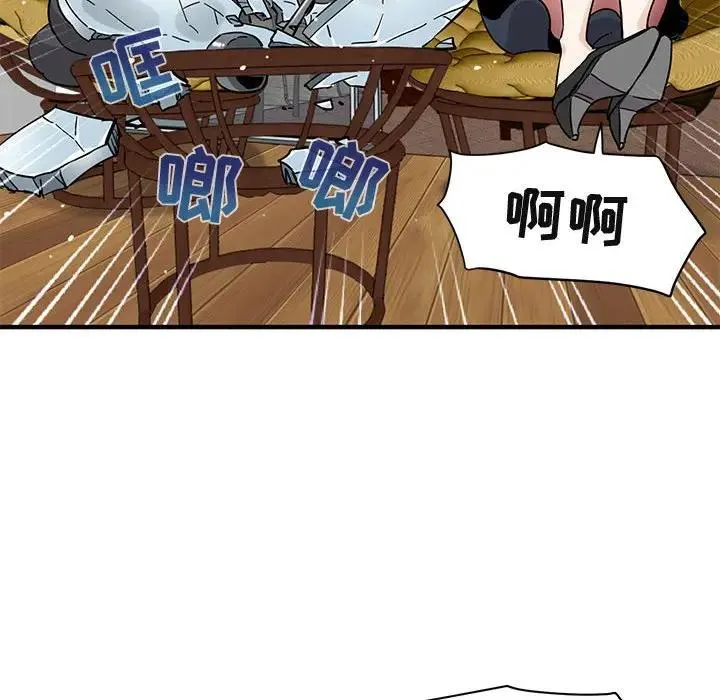 闯入我们家的H先生 第 42 话