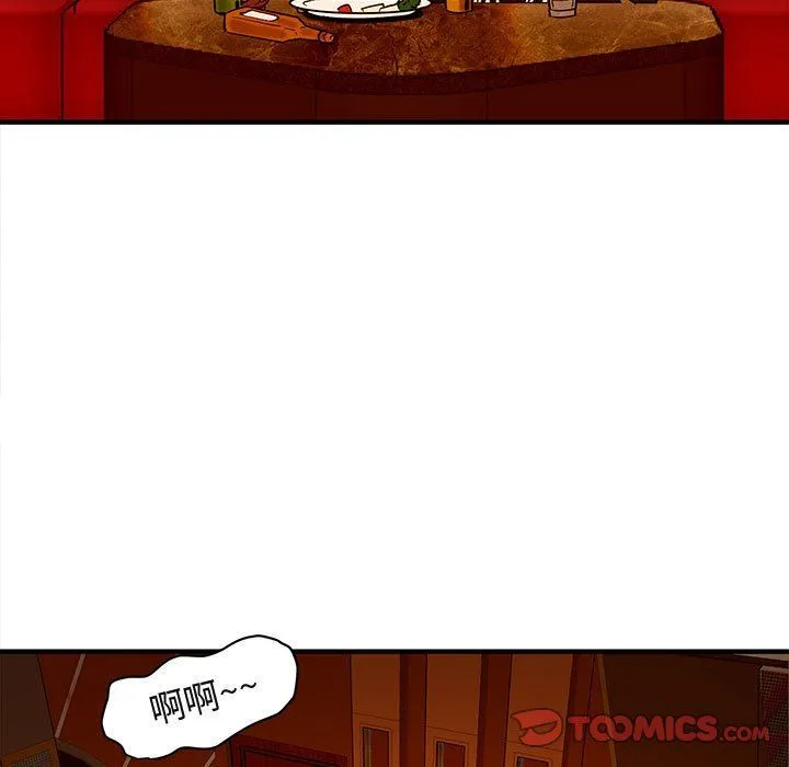 闯入我们家的H先生 闯入我们家的H先生：第19话