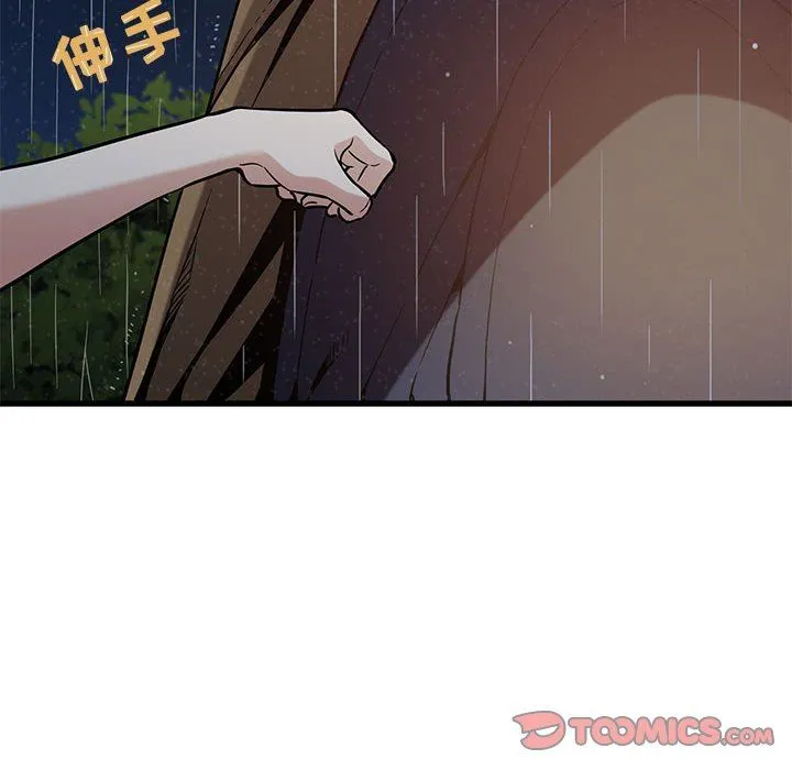 闯入我们家的H先生 闯入我们家的H先生：第6话