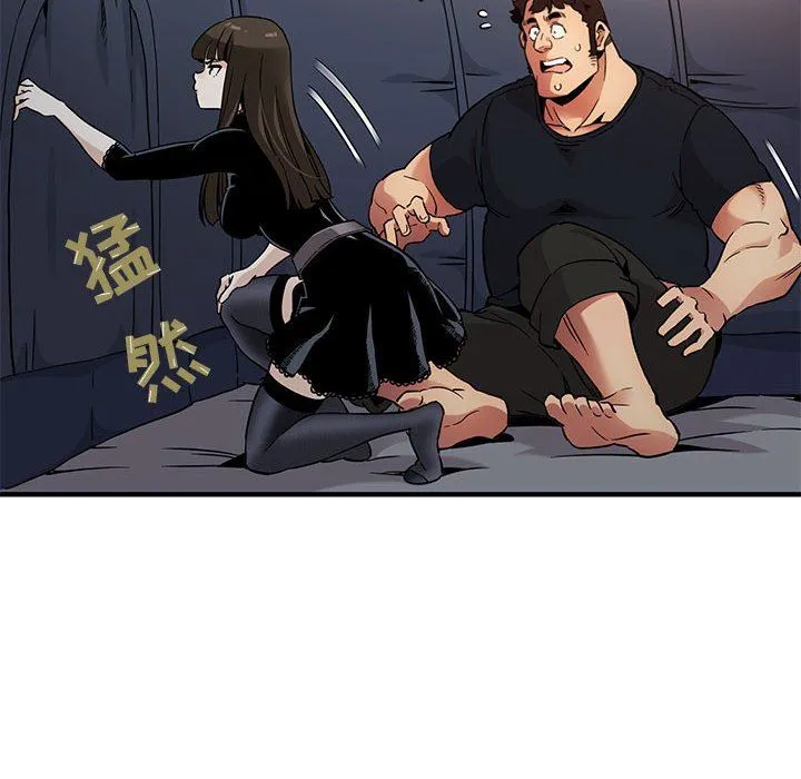 闯入我们家的H先生 闯入我们家的H先生：第7话