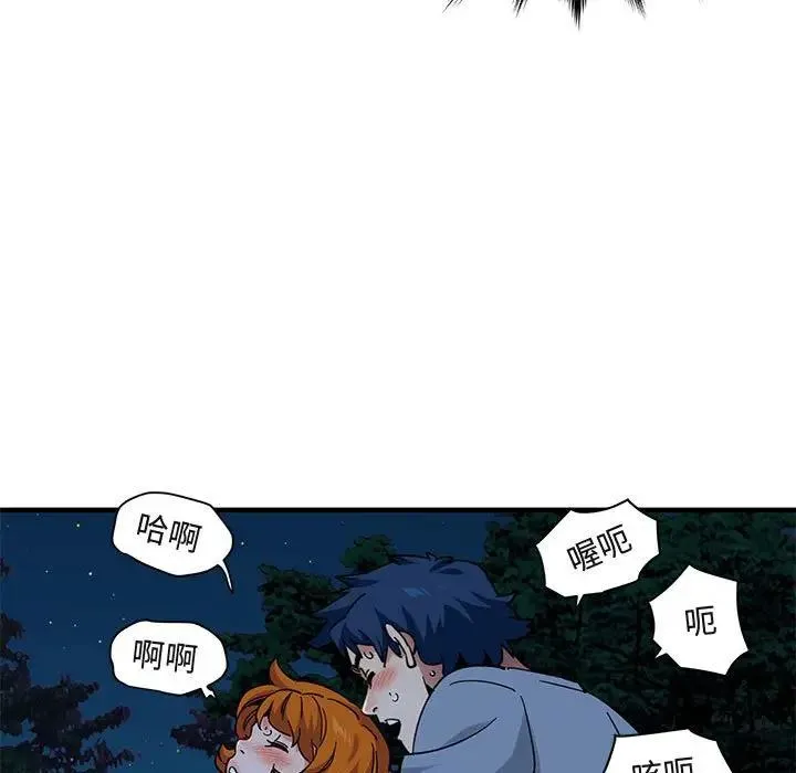 闯入我们家的H先生 第 49 话