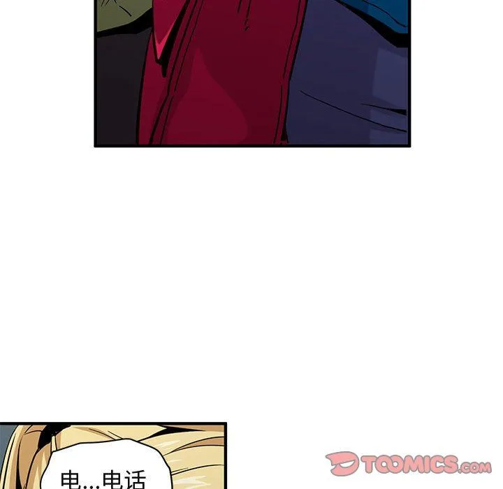 闯入我们家的H先生 闯入我们家的H先生：第9话