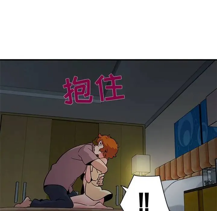 闯入我们家的H先生 第 24 话