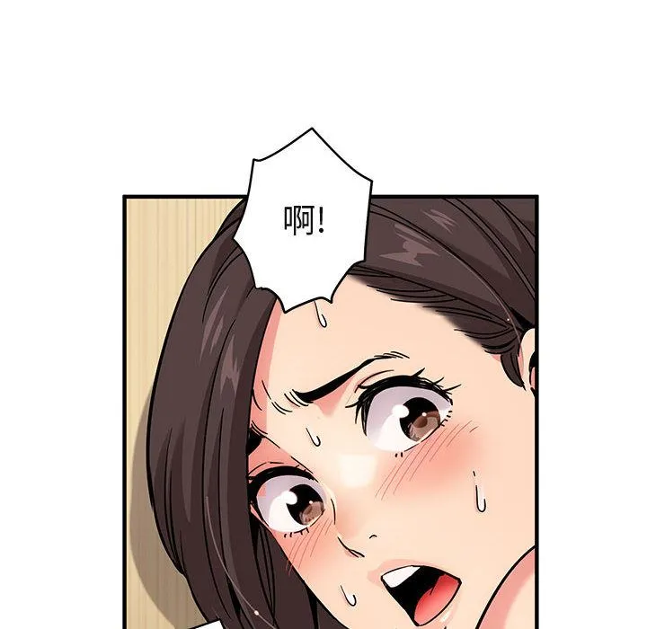 闯入我们家的H先生 闯入我们家的H先生：第1话