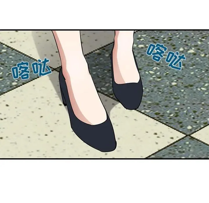 闯入我们家的H先生 第 27 话