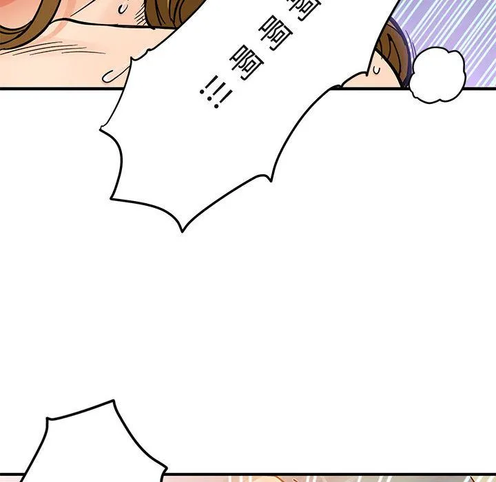 闯入我们家的H先生 闯入我们家的H先生：第1话