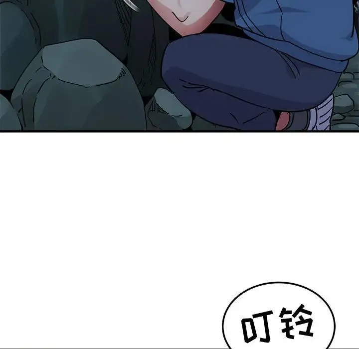 闯入我们家的H先生 第 47 话