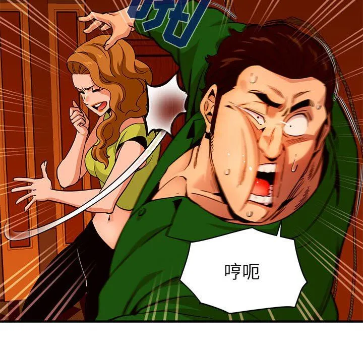 闯入我们家的H先生 闯入我们家的H先生：第18话