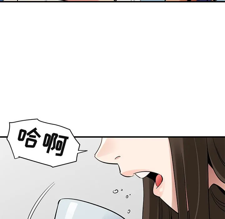 闯入我们家的H先生 第 37 话