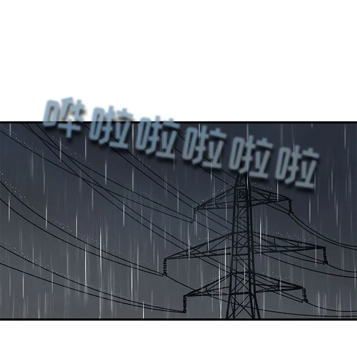 闯入我们家的H先生 第 37 话