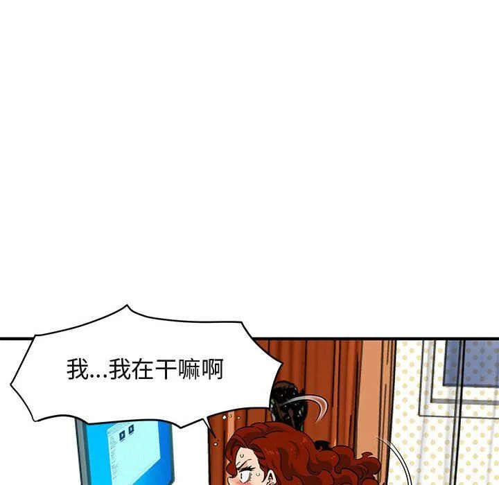 闯入我们家的H先生 闯入我们家的H先生：第12话