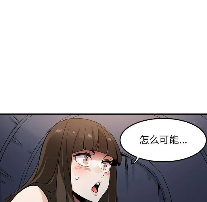 闯入我们家的H先生 闯入我们家的H先生：第7话