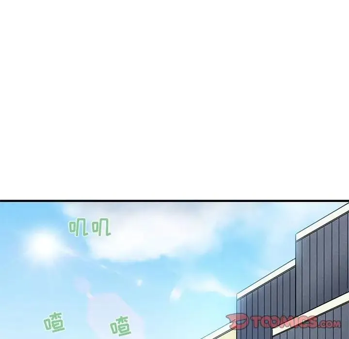 闯入我们家的H先生 第 22 话