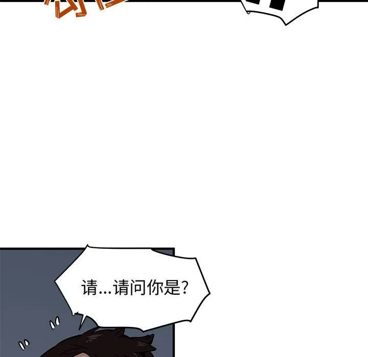 闯入我们家的H先生 闯入我们家的H先生：第2话