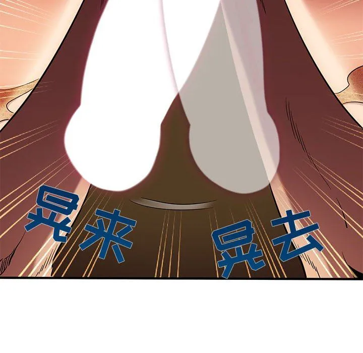 闯入我们家的H先生 闯入我们家的H先生：第11话