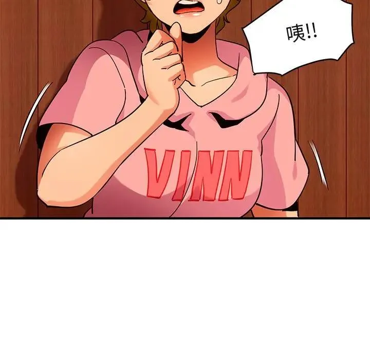 闯入我们家的H先生 第31话