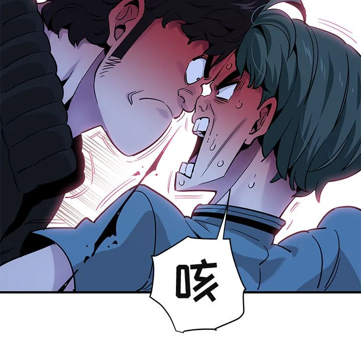 闯入我们家的H先生 第 37 话