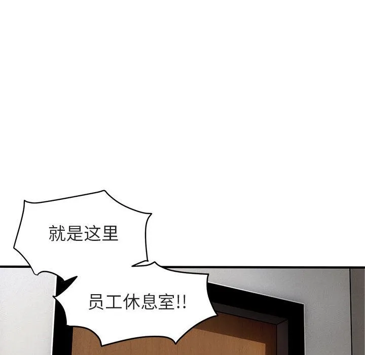闯入我们家的H先生 闯入我们家的H先生：第1话