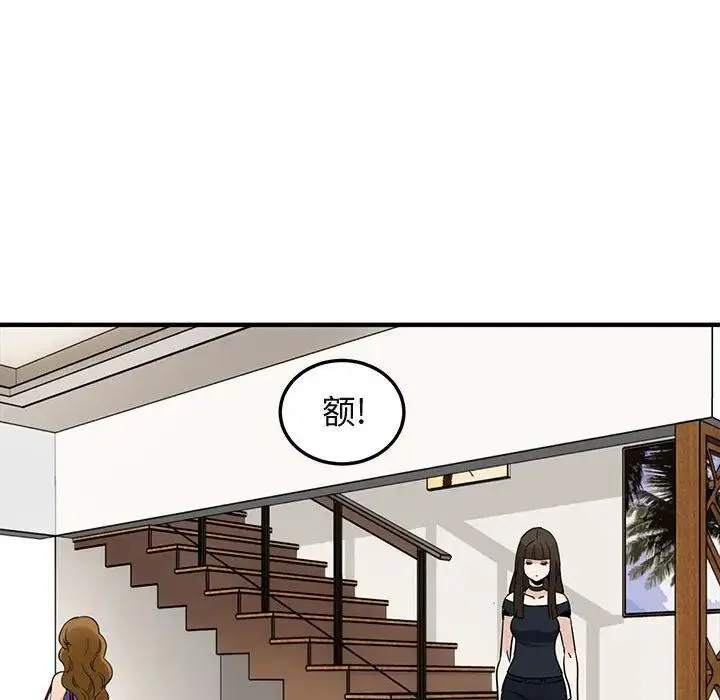 闯入我们家的H先生 第 27 话