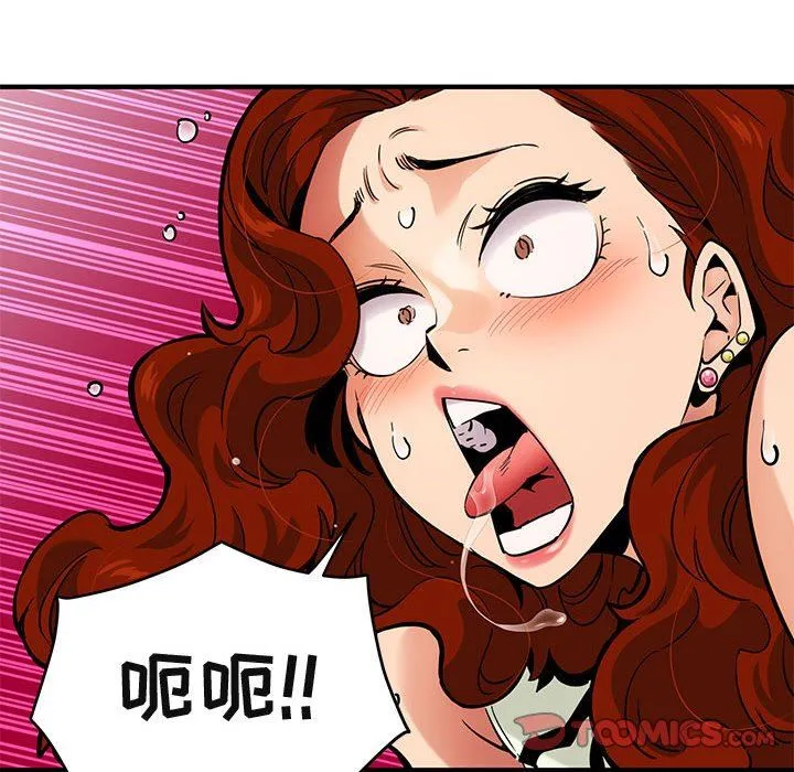 闯入我们家的H先生 闯入我们家的H先生：第12话