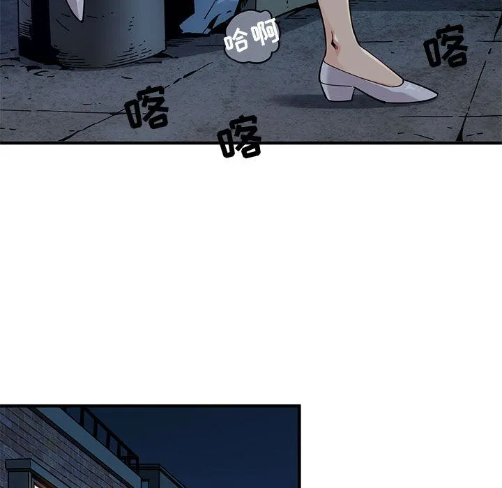闯入我们家的H先生 闯入我们家的H先生：第2话