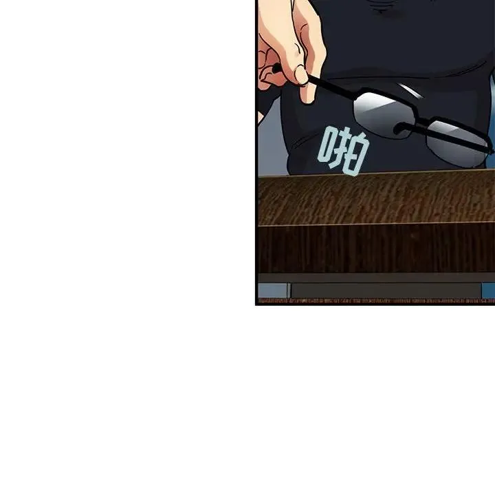 闯入我们家的H先生 第 46 话