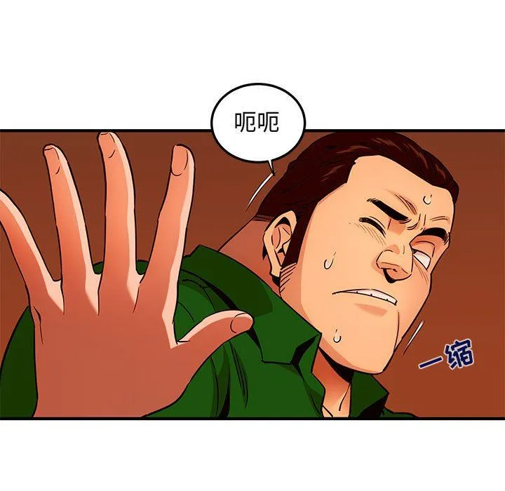 闯入我们家的H先生 闯入我们家的H先生：第18话
