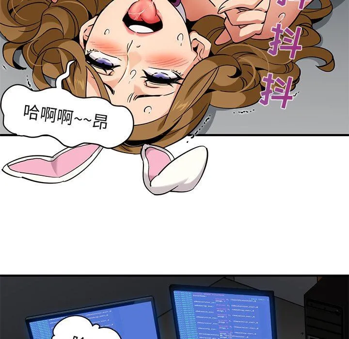 闯入我们家的H先生 闯入我们家的H先生：第14话