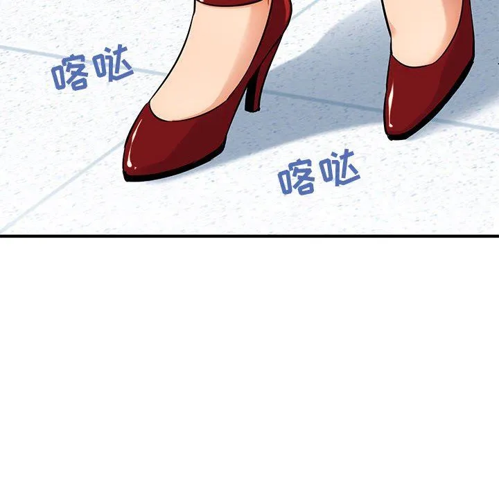 闯入我们家的H先生 闯入我们家的H先生：第17话