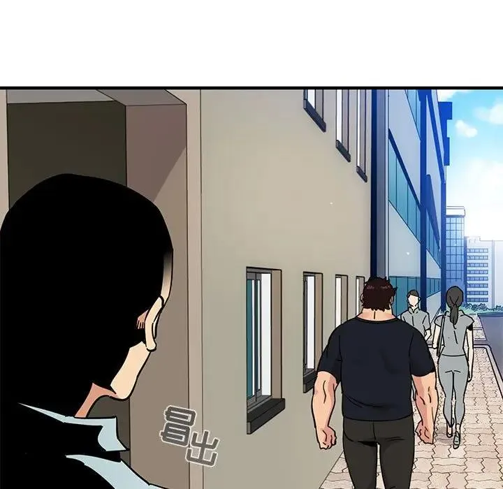 闯入我们家的H先生 第 46 话