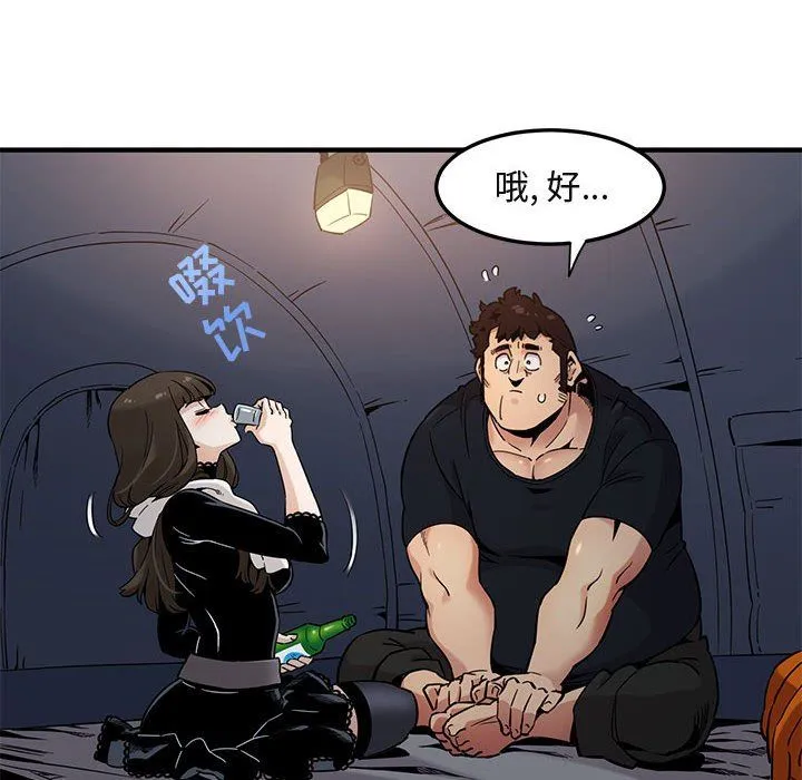 闯入我们家的H先生 闯入我们家的H先生：第6话