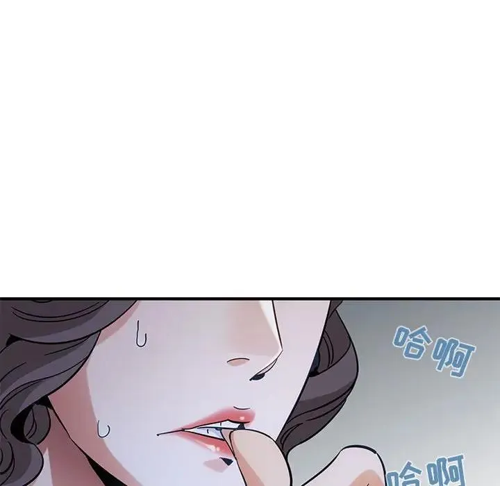 闯入我们家的H先生 第 42 话