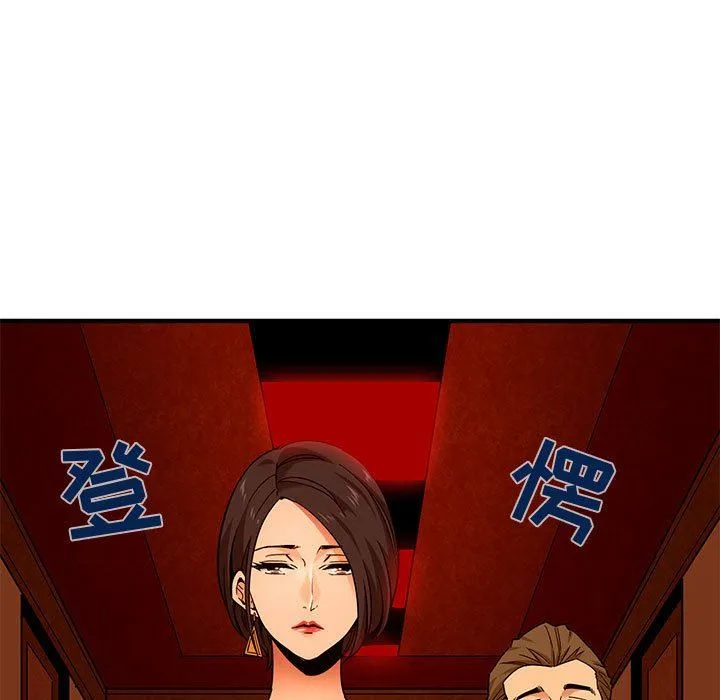 闯入我们家的H先生 闯入我们家的H先生：第19话