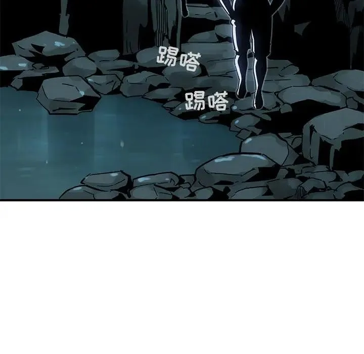 闯入我们家的H先生 第 46 话