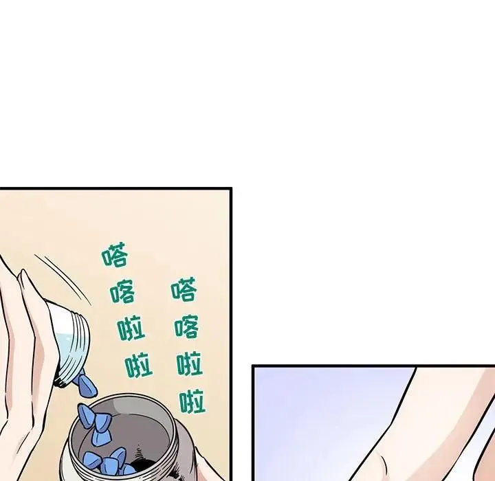 闯入我们家的H先生 第 28 话