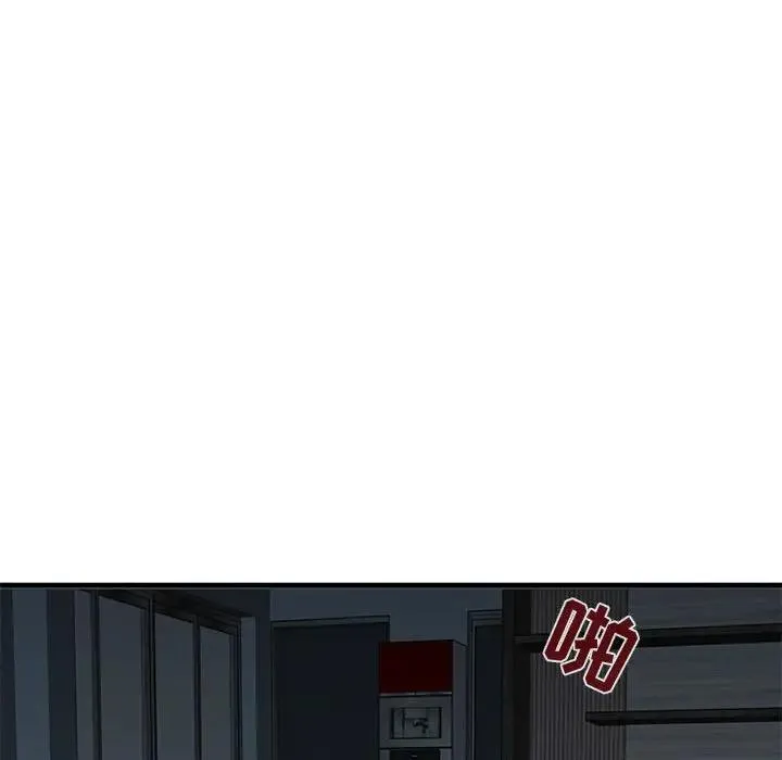 闯入我们家的H先生 第 43 话