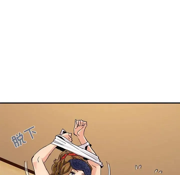 闯入我们家的H先生 第 27 话