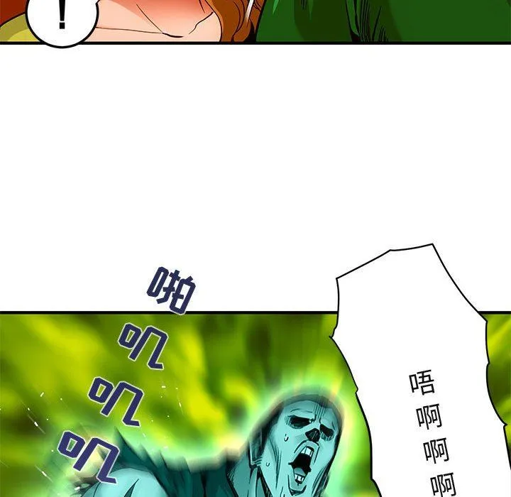闯入我们家的H先生 闯入我们家的H先生：第18话